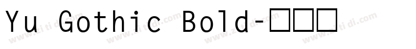 Yu Gothic Bold字体转换